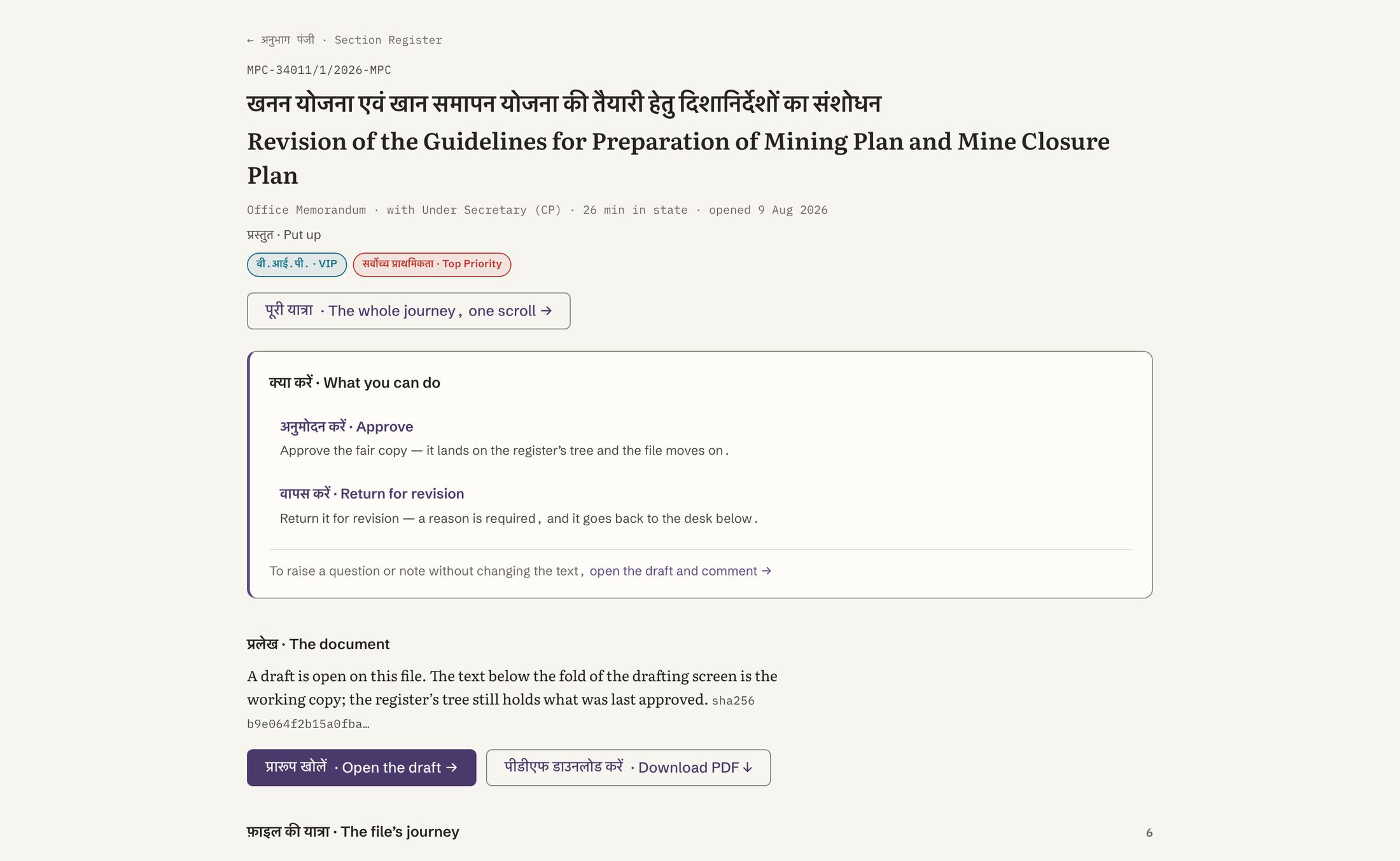 A file in Sanchika: diglot title, VIP and Top Priority markings, and a 'What you can do' panel offering Approve and Return for revision, above the document and its journey.